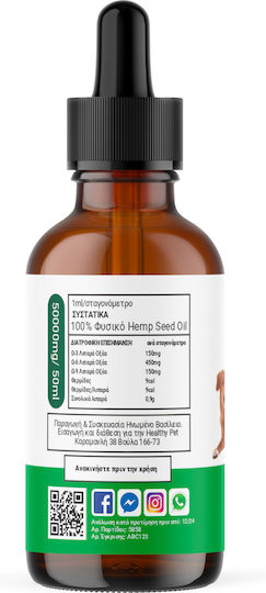 Healthy Pet Healthy Pet Calming Support Supliment alimentar pentru câini și pisici în ulei 50ml