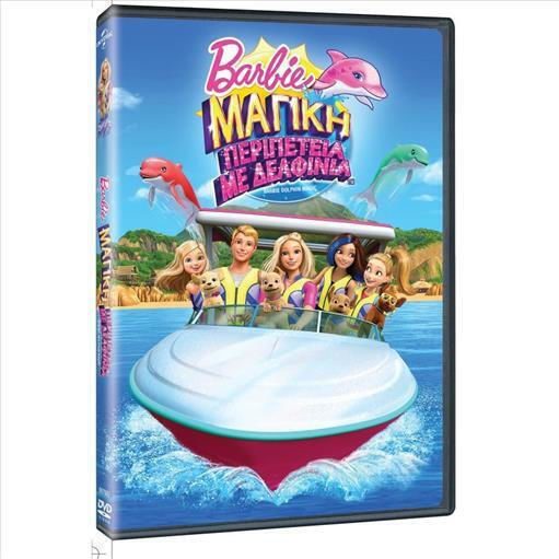 Barbie Dolphin Magic DVD