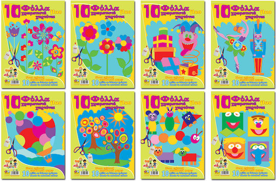 Tsa-Fal Cardboard Block 10 Sheets 25x35cm