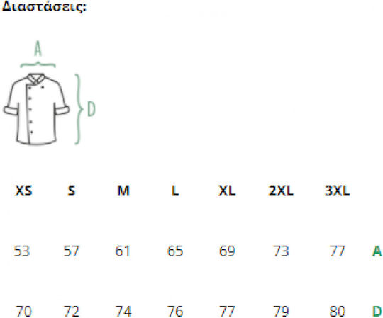 Axon Coat Chef Unisex White with Short Sleeve