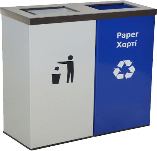 Molyto Recycling Metallic Waste Bin 2x110lt Multicolour