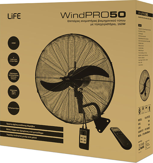 Life Windpro50 Commercial Round Fan with Remote Control 160W 50cm with Remote Control 221-0345