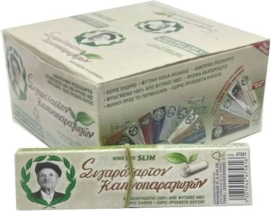 Του Παππού Slim Χαρτάκια Στριφτού Τσιγάρου Slim King Size με Τζιβάνες 33 φύλλα 1τμχ