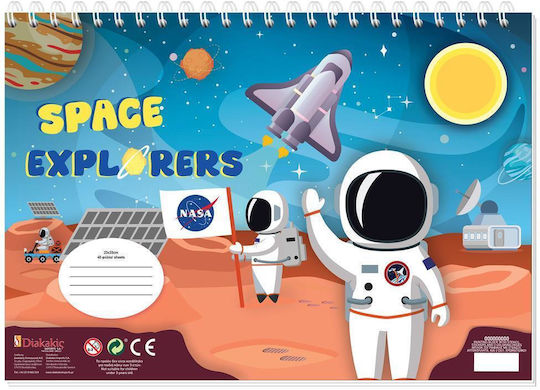 Διακάκης Μπλοκ Ζωγραφικής NASA C4 22.9x32.4cm 40 Φύλλα 12τμχ (Διάφορα Σχέδια)