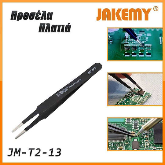 Jakemy Προσέλα Πλατιά JM-T2-13 Εργαλείο Χειρός