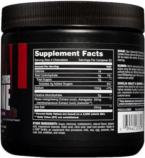Animal Creatine Monohydrate Chews με Γεύση Grape 120 μασώμενες ταμπλέτες