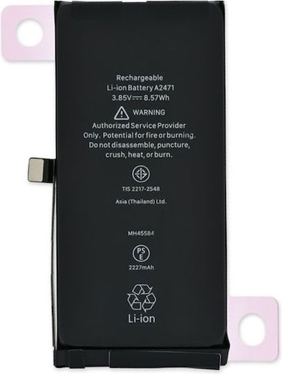 Συμβατή Μπαταρία Αντικατάστασης 3110mAh για iPhone 12 mini