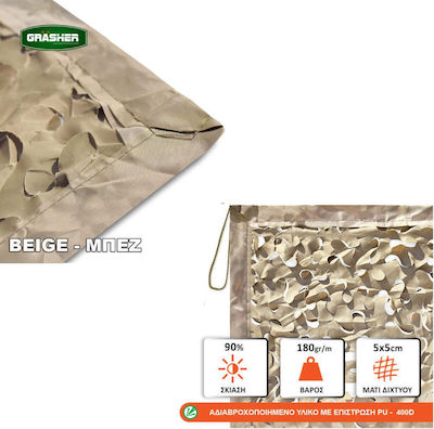 Grasher Camouflage Net Beige 3x2m 180gr/m²