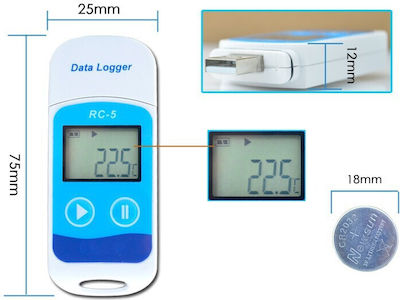 RC-5 Ψηφιακός Καταγραφικό Θερμοκρασίας με USB