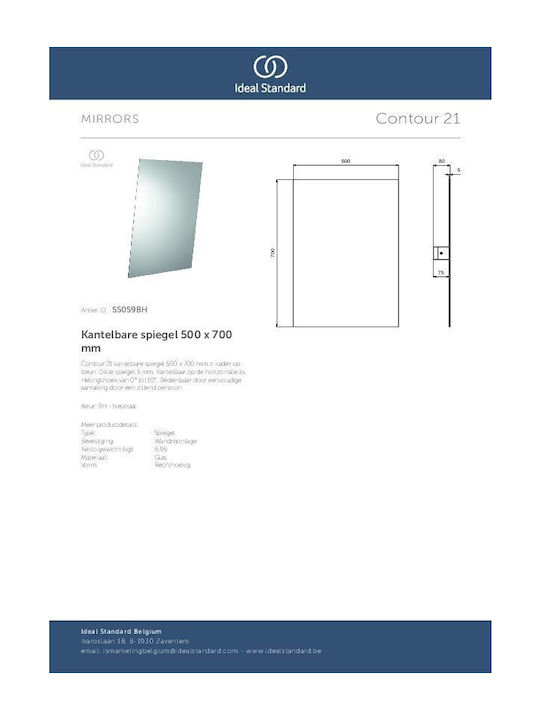 Ideal Standard Contour Ορθογώνιος Καθρέπτης Μπάνιου 70x50cm