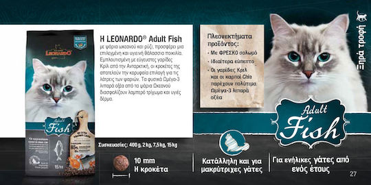 Leonardo Adult Fish Dry Food for Adult Cats with Salmon / Fish 7.5kg