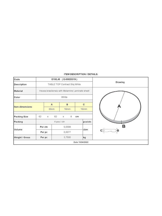 Woodwell Contract Sliq Rotundă Suprafața mesei din Pal în culoarea Alb 60x60x3.8cm Ε100,45 1buc