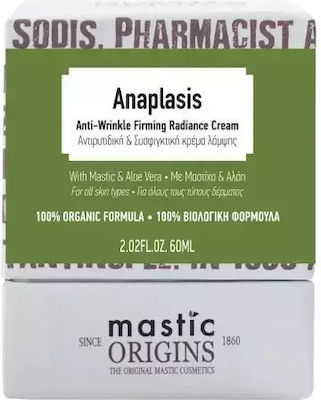 Mastic Origins Anaplasis fără culoare 24h Anti-îmbătrânire Cremă Pentru Față cu Acid Hialuronic & Aloe Vera 60ml