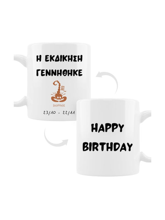 Birthday mug with zodiac sign - Scorpio | Ceramic | 330ml