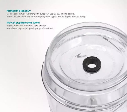 Bruno Πολυκόπτης Multi 400W με Δοχείο 500ml Λευκός