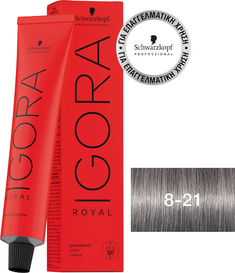 Schwarzkopf Igora Royal Disheveled Nudes Hair Dye 8-21 Light Blonde Smoky Sandré Intense 60ml