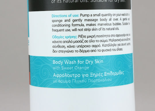 Seamuse Cremiges Schaumbad & Duft Süße Orange 250ml