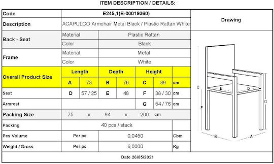 Outdoor-Sessel Rattan Acapulco Weiß 73x76x89εκ.