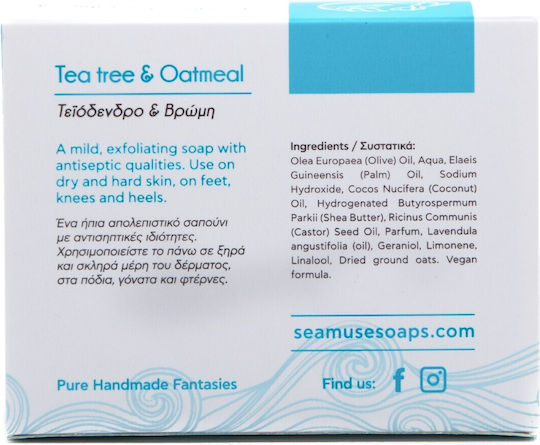Seamuse Teebaumöl & Hafer Handgefertigtes Seifenriegel 70gr