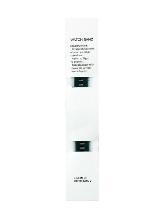 Volte-Tel Λουράκι Dark Green (Honor Band 6)