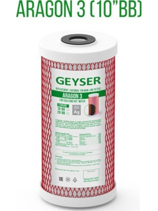 Geyser Ανταλλακτικό Φίλτρο Νερού Άνω και Κάτω Πάγκου 10" Aragon BB10 0.1 μm