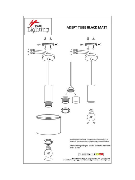 Home Lighting Κρεμαστό Φωτιστικό Μαύρο Πλέγμα με Ντουί E27