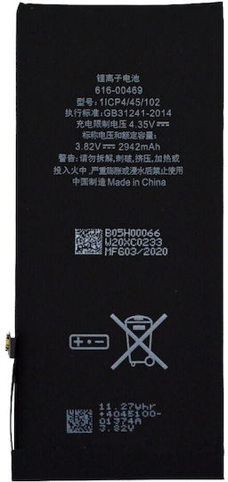 Compatible Replacement Battery 2942mAh for iPhone XR