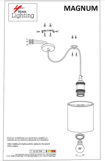 Home Lighting Pendant Light Multicolour Bell for 5 Bulbs E27 40x40x300cm