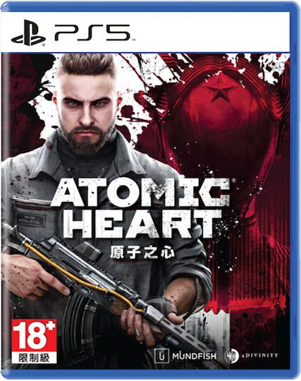 Atomic Heart PS5 Spiel (Gebraucht)