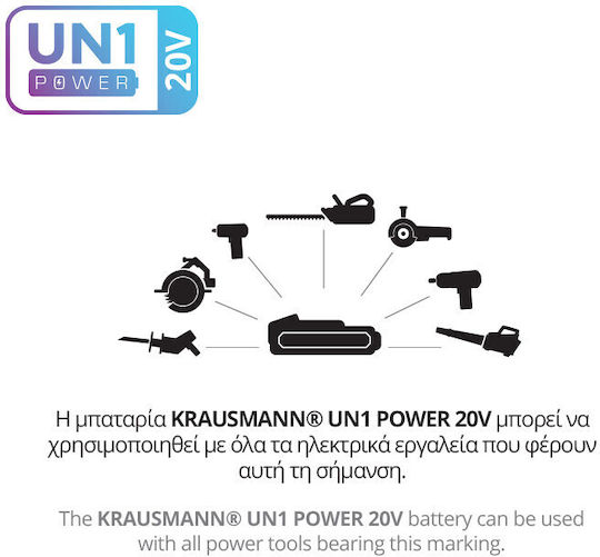 Krausmann U89020-25SB Ευθύς Λειαντήρας 20V 2x5Ah