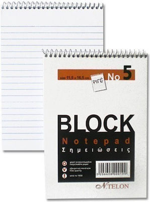 Τελωνιάτης Notebook Block Spiral 50 Sheets A5 Ruled White