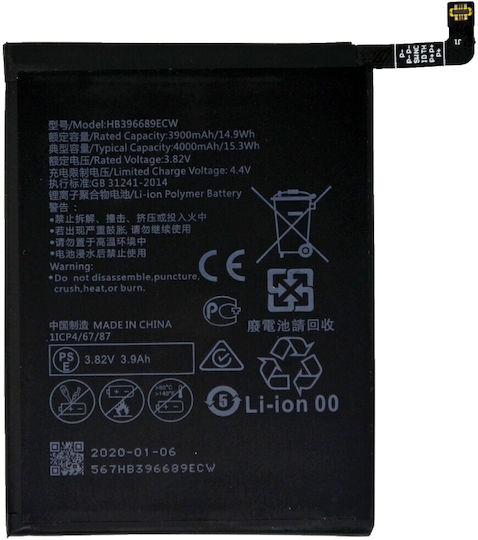 Συμβατή Μπαταρία Αντικατάστασης 3900mAh για Huawei Mate 9