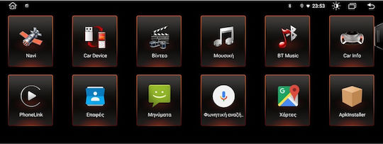 Digital IQ Car Audio System for BMW X5 (E70) / X6 (E71) / X5 / E70 / X6 2009-2013 (Bluetooth/USB/AUX/WiFi/GPS/Apple-Carplay/Android-Auto/CD) with Touch Screen 10.25"