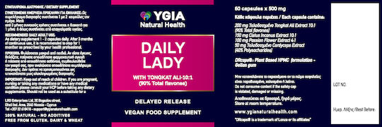 Ygia Daily Lady 500mg 60 Φυτικές Κάψουλες