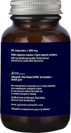 Ygia Milk Thistle 400mg 60 φυτικές κάψουλες