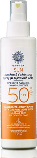 Garden Protect & Refresh Σετ με Αντηλιακό Σώματος, After Sun & Νεσεσέρ SPF50 3τμχ
