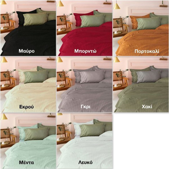 Palamaiki Sateen Riga Σετ Μαξιλαροθήκες Oxford Bordeaux 52x75εκ.