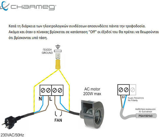 Charmeg Vario Air Цифров Термостат за Помещение