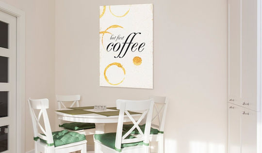 Polihome Coffee Υφασμάτινος 40x60 cm