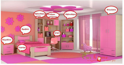 Σετ Παιδικού Δωματίου Smile Rosa Eiche 8Stück mit Bett für Matratze 90x190cm