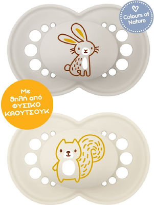 Mam Orthodontic Pacifiers Rubber Rabbit Beige for 16+ months 2pcs