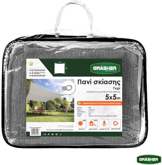 Grasher Ε220 Platz Sonnensegel Gray Mit Hoop 5x5m 180gr/m²