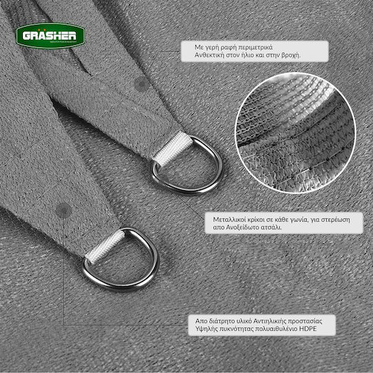 Grasher Ε220 Platz Sonnensegel Gray Mit Hoop 5x5m 180gr/m²