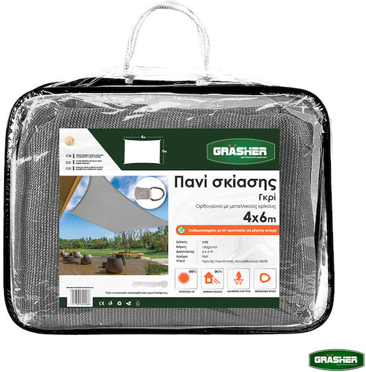 Grasher Ε220 Ορθογώνιο Πανί Σκίασης Γκρι με Κρίκους 4x6m 180gr/m²