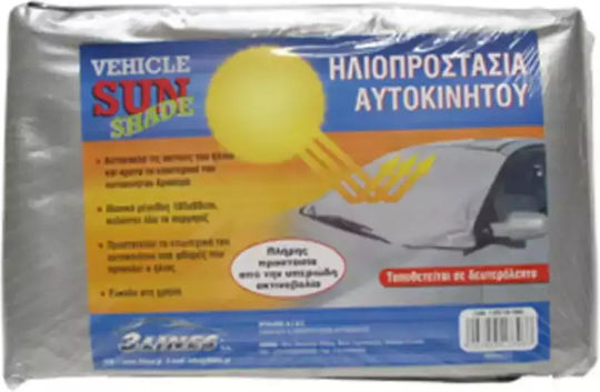 Force Car Exterior Windshield Sun Shade 185x90cm