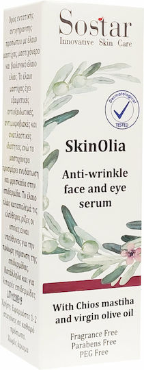Sostar Skinolia Anti-aging Serum Face & Eyes 30ml