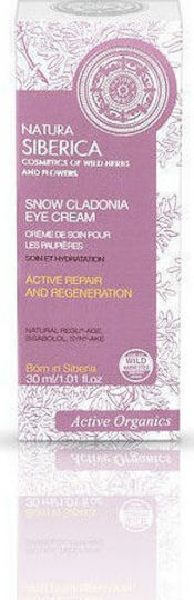 Natura Siberica Snow Cladonia Intensive Rejuvenation & Lifting Soothing & Anti-aging Serum Face & Eyes for Firming & Radiance 30ml