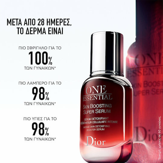 Dior One Essential Moisturizing & Anti-aging Booster Face for Detoxification & Radiance 75ml