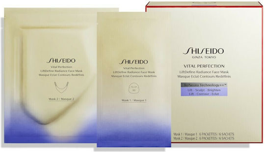Shiseido Vital Perfection Set Σετ Περιποίησης για Αντιγήρανση 2τμχ