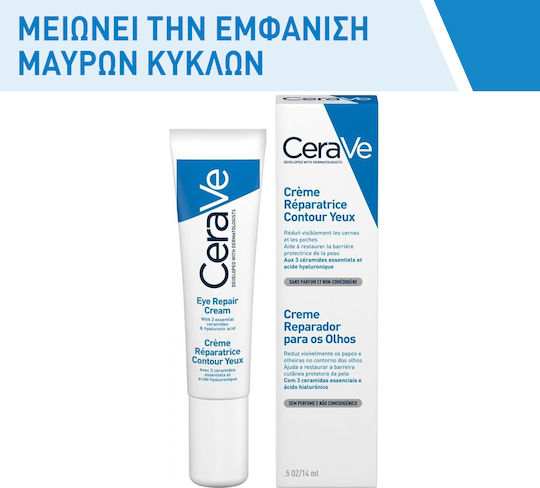 CeraVe Eye Repair Eye Cream for Dark Circles Moisturizing and Eye Bags 14ml
